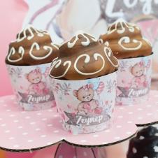 Partiavm Sevimli Ayıcık Doğum Günü Cupcake Sargısı 10 Adet satın al